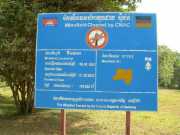 Vietnam_Cambodge_b-836