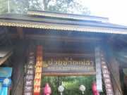 DSCN0269