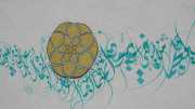 Djerba_Hood-127