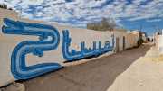 Djerba_Hood-14