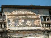 Vietnam_Cambodge_b-467